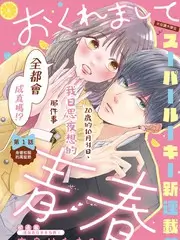 声浪计划音乐综艺免费观看